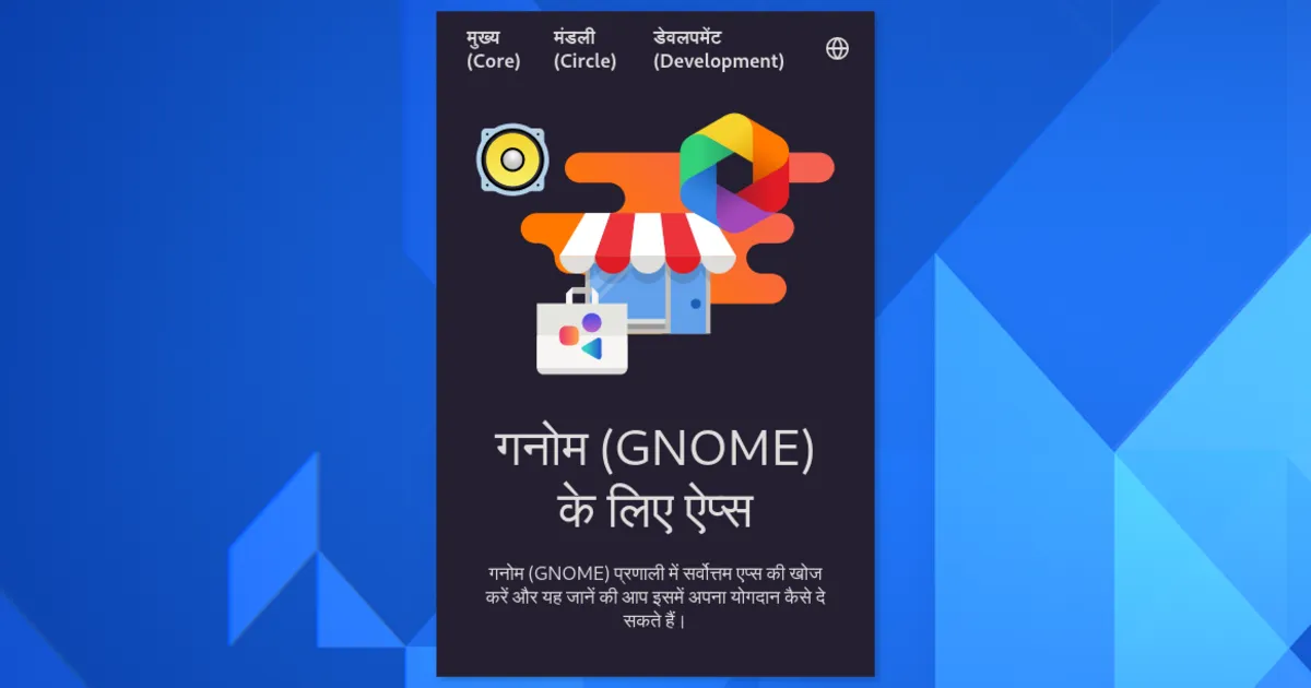 Post Cover Image